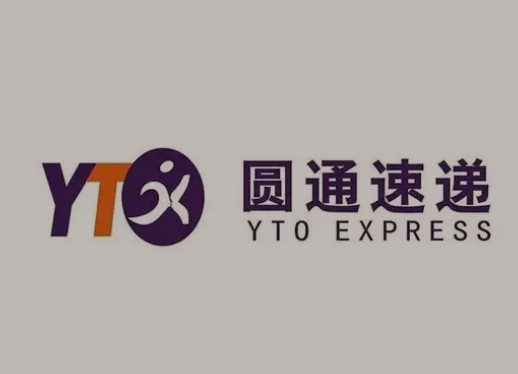 江苏圆通快递